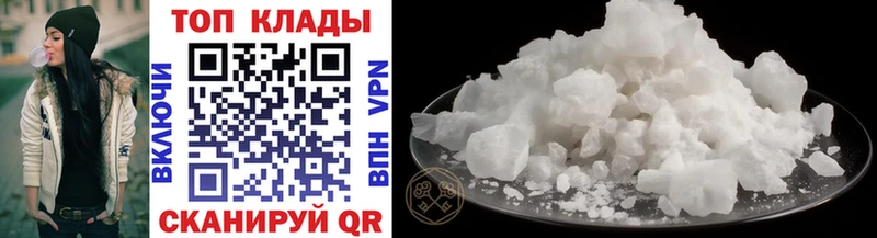 Купить наркотик Лебедянь НБОМе ГАШИШ Марихуана Cocaine АМФ Галлюциногенные грибы