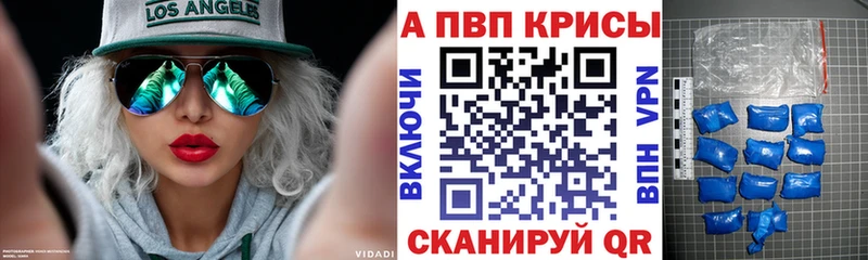 А ПВП VHQ  Лебедянь 