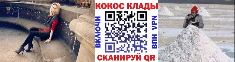 COCAIN Columbia  Лебедянь 