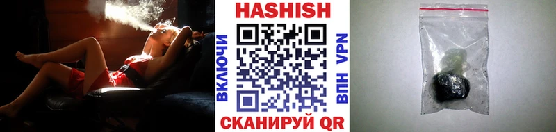 цены   Лебедянь  Гашиш 40% ТГК 