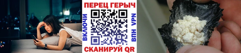 ГЕРОИН Heroin  Лебедянь 