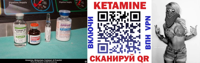 купить наркотик Лебедянь Кетамин ketamine