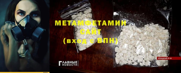 ГАЛЛЮЦИНОГЕННЫЕ ГРИБЫ Армянск