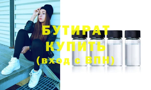 ГАЛЛЮЦИНОГЕННЫЕ ГРИБЫ Армянск