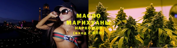 а пвп мука Арсеньев