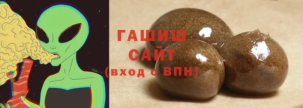 ГАЛЛЮЦИНОГЕННЫЕ ГРИБЫ Армянск