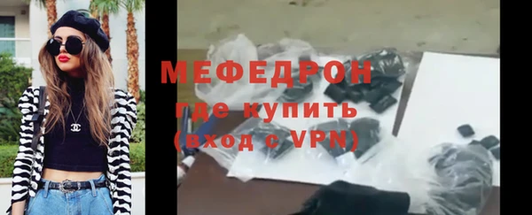 а пвп мука Арсеньев