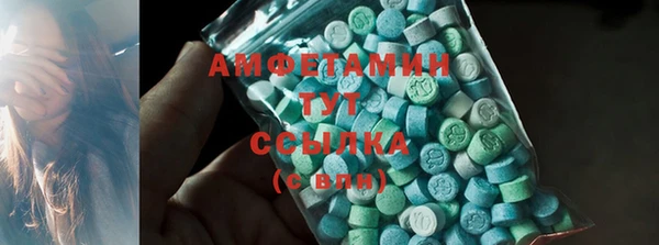 ГАЛЛЮЦИНОГЕННЫЕ ГРИБЫ Армянск