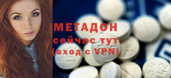 мефедрон Протвино