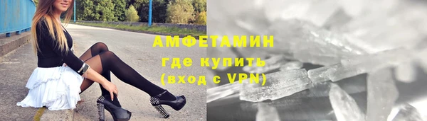 ГАЛЛЮЦИНОГЕННЫЕ ГРИБЫ Армянск