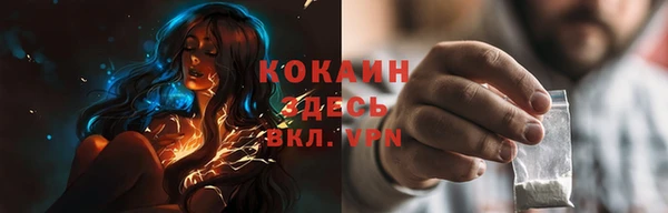 ГАЛЛЮЦИНОГЕННЫЕ ГРИБЫ Армянск