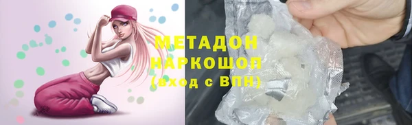 ГАЛЛЮЦИНОГЕННЫЕ ГРИБЫ Армянск