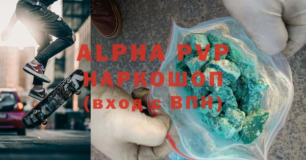 а пвп мука Арсеньев