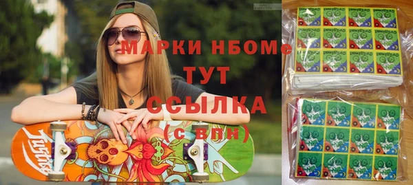 ГАЛЛЮЦИНОГЕННЫЕ ГРИБЫ Армянск