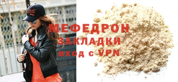 а пвп мука Арсеньев