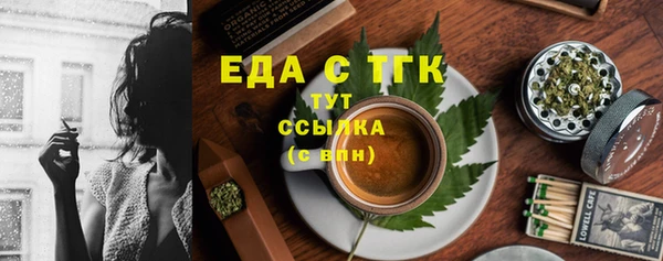 ГАЛЛЮЦИНОГЕННЫЕ ГРИБЫ Армянск