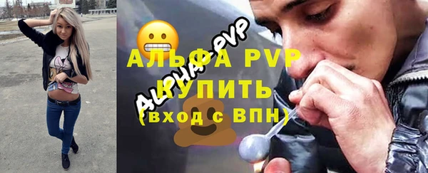 а пвп мука Арсеньев