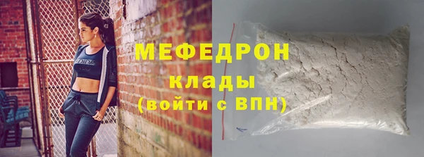 а пвп мука Арсеньев
