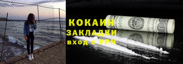 ГАЛЛЮЦИНОГЕННЫЕ ГРИБЫ Армянск
