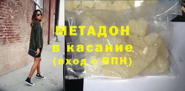а пвп мука Арсеньев