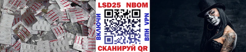 Лсд 25 экстази ecstasy  Лебедянь 