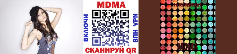 MDMA crystal Лебедянь