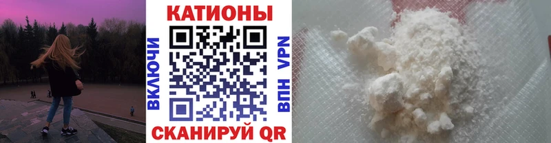 купить сайты Лебедянь Мефедрон кристаллы