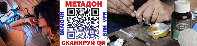 сайты даркнета какой сайт  цены наркотик  Лебедянь  МЕТАДОН VHQ  hydra ONION 