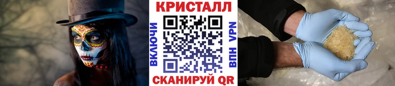 Метамфетамин кристалл  Лебедянь 