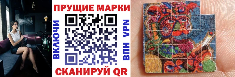 Марки 25I-NBOMe 1,8мг  Лебедянь 