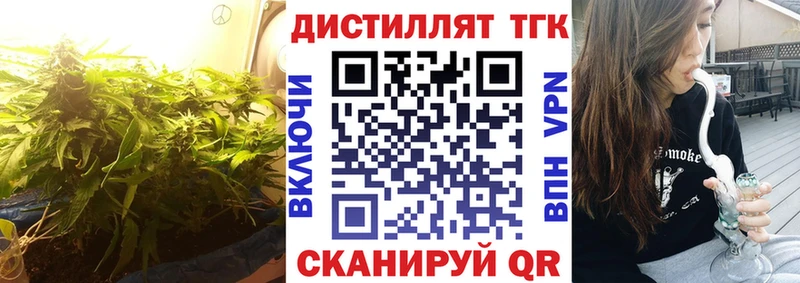 ТГК THC oil  Лебедянь 